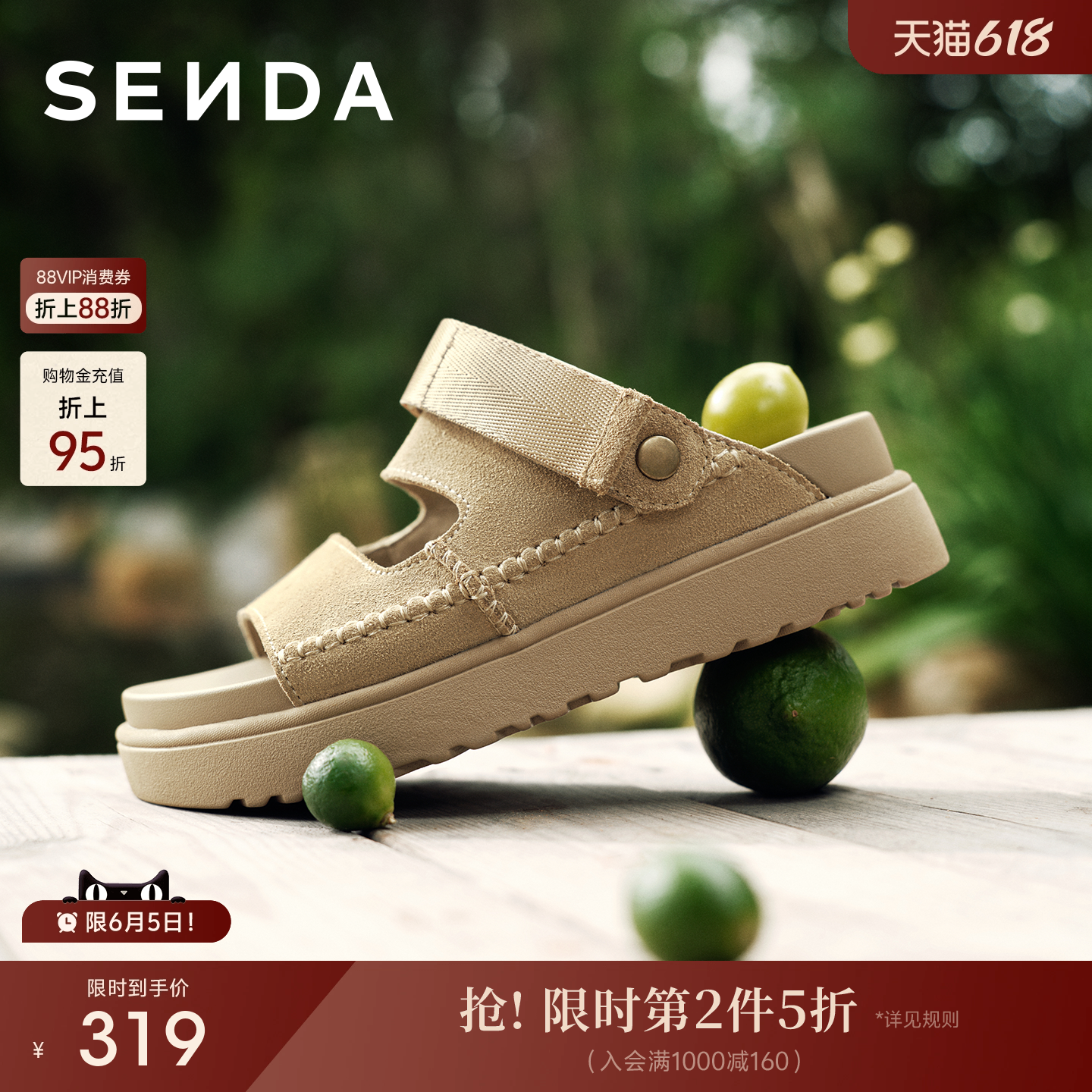 森达勃肯鞋厚底凉拖鞋外穿拖鞋