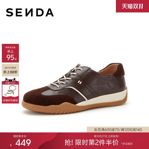 商场同款休闲德训鞋