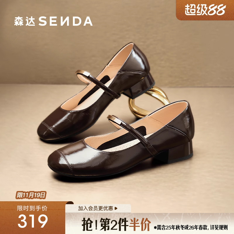 经典圆头设计，展现复古优雅气质。