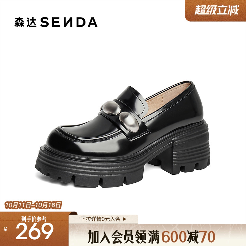 森达乐福鞋女鞋春秋款时尚粗跟厚底显高舒适单鞋ZCC55CA4