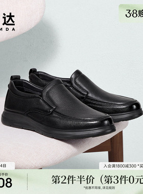 森达休闲皮鞋男2025春秋新款商场同款舒适一脚蹬休闲鞋1VE01AM5
