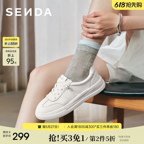 森达百搭小白鞋女商场同款