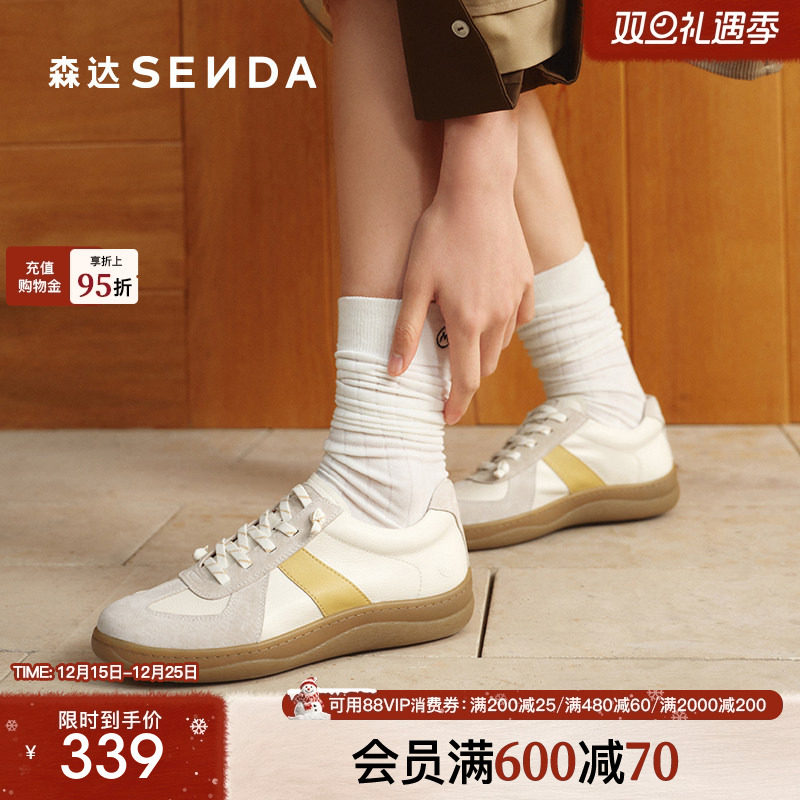 森达德训鞋女鞋2025新款款商场同款一脚蹬百搭运动休闲鞋4CFM6AM5