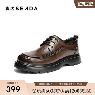 森达休闲皮鞋 时尚 商务休闲鞋 2DN01DM5 男冬新商场同款