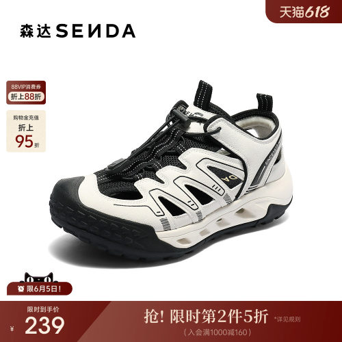 森达罗马厚底凉鞋商场同款户外运动轻便休闲涉水鞋透气网面溯溪鞋