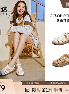 森达罗马鞋洞洞凉鞋女夏季商场同款休闲平底猪笼鞋4DS30BL5