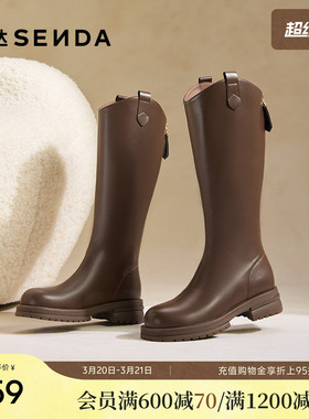 森达小V靴骑士靴女25冬新时尚潮流厚底休闲瘦瘦靴长筒靴ZTI11DG5