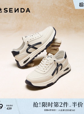 森达阿甘鞋男2026夏新商场同款打孔运动风厚底休闲鞋2EP01BM6