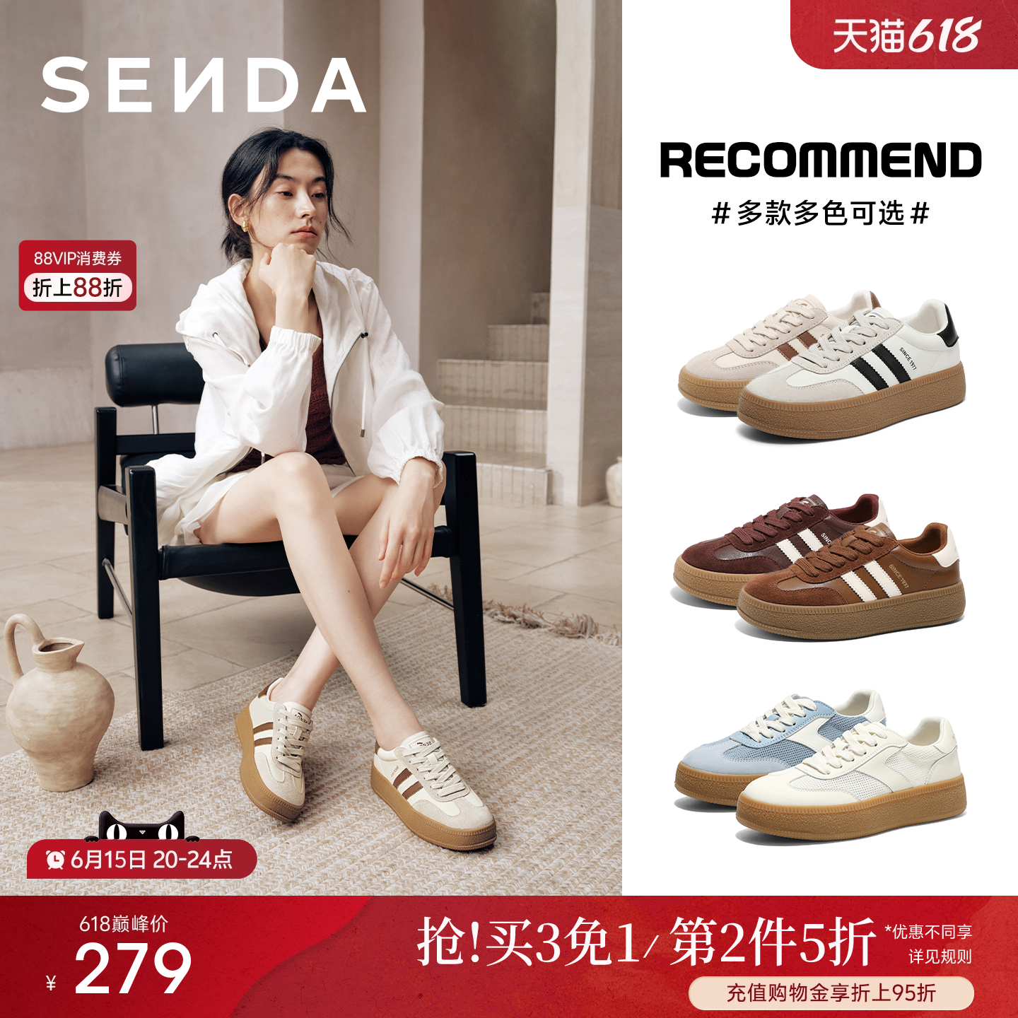 森达经典厚底德训鞋女款巨好看增高休闲小白板鞋百搭舒适运动女鞋