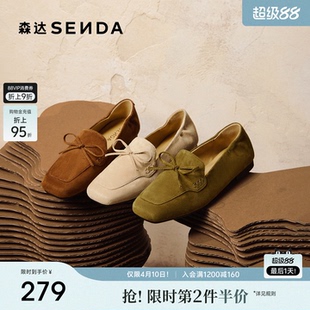 平跟单鞋 英伦风通勤一脚蹬豆豆鞋 ZTK26 女26春新款 森达绒面乐福鞋