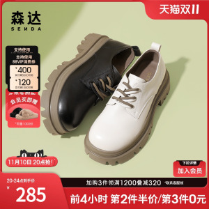 森达牛津鞋春季复古小皮鞋女中跟厚底英伦风女鞋2023新款ZT111AM3