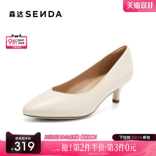 职场通勤浅口单鞋 森达羊皮尖头高跟鞋 商场同款 新款 4YT01CQ5 25秋季