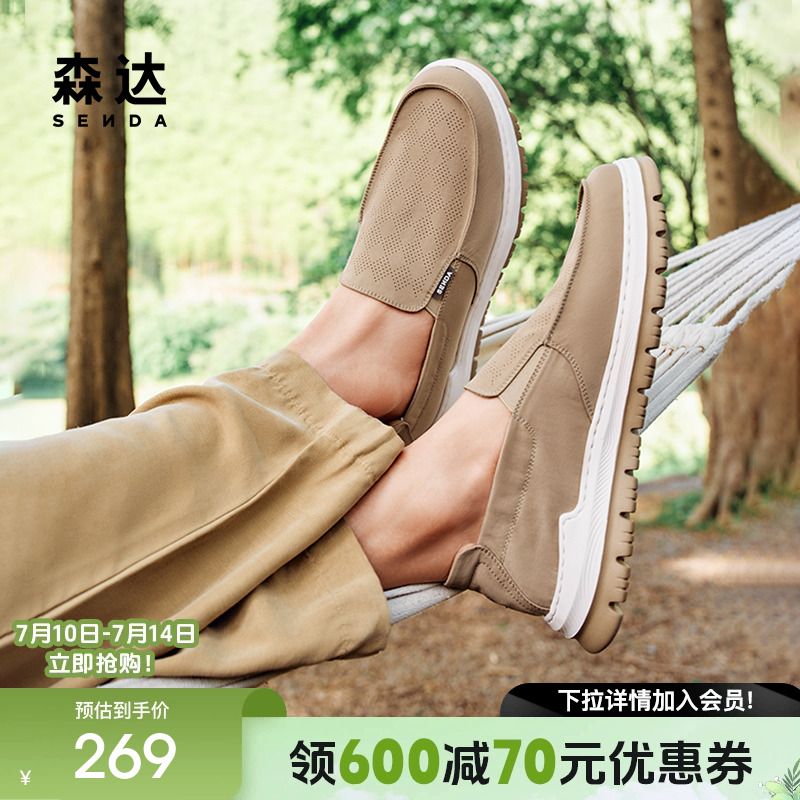 森达布鞋男士新款商场同款夏季透气帆布鞋一脚蹬休闲鞋1GX01BM3