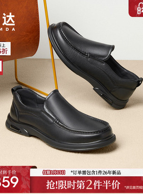 森达休闲皮鞋男冬季新款舒适软面一脚蹬平底休闲鞋JDZ03DM4