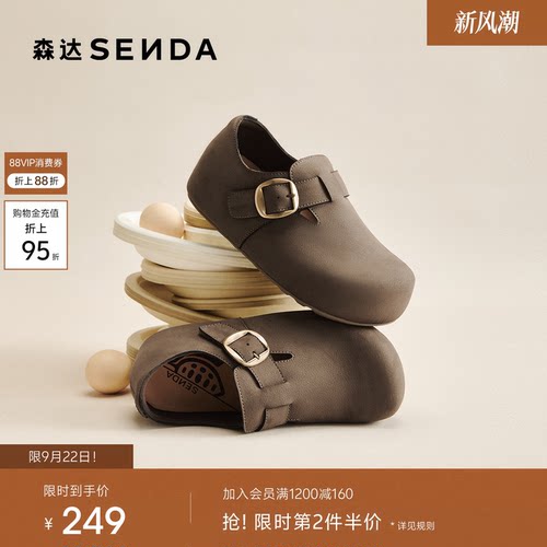 森达内增高勃肯鞋厚底博肯鞋