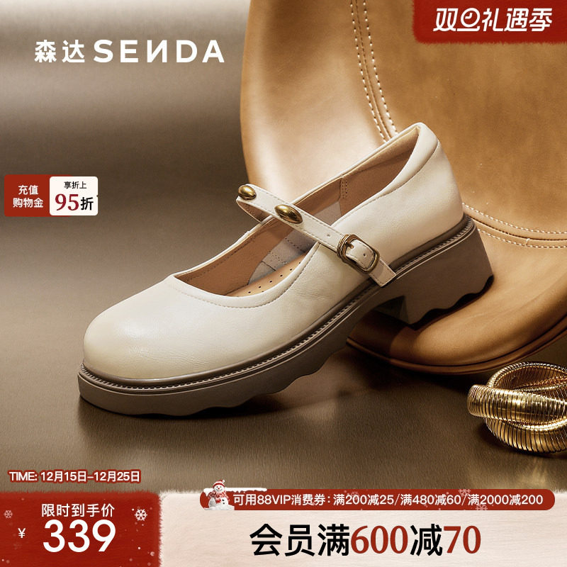 经典圆头设计，展现复古优雅气质。