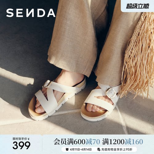 森达羊皮休闲拖鞋女26年新款