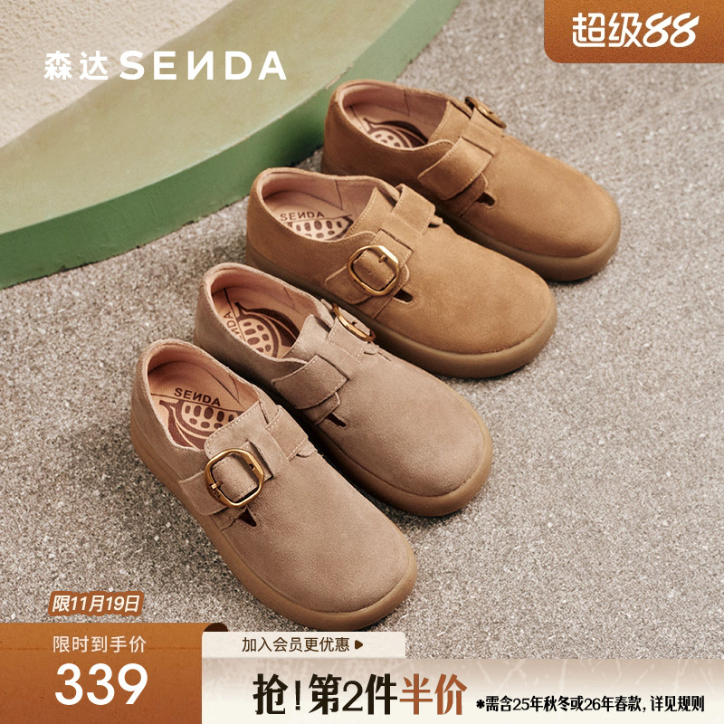 森达全包厚底秋季新款勃肯鞋