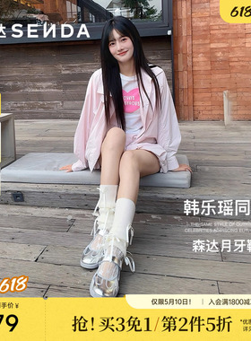 陈梦希明星同款森达月牙鞋运动玛丽珍女鞋春夏新款银色单鞋4NR03