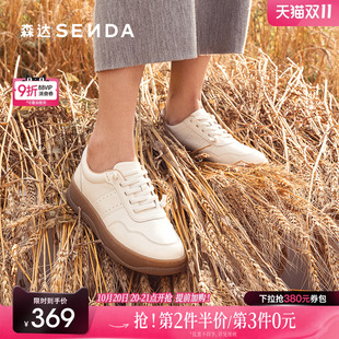 运动休闲平底可可单鞋 森达板鞋 商场同款 春秋款 4CFS8CM4 女鞋