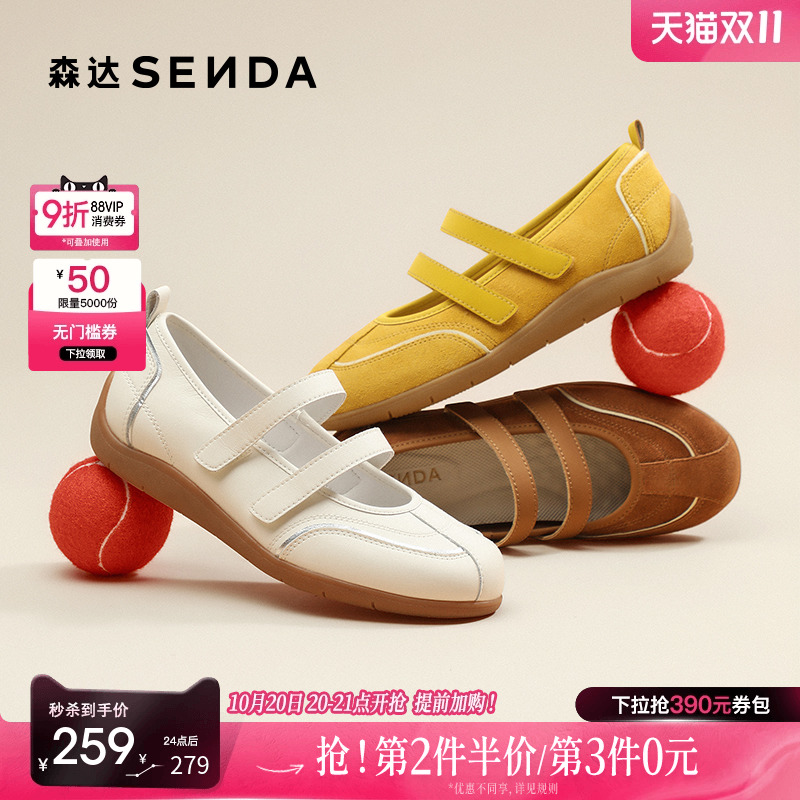经典圆头设计，展现复古优雅气质。