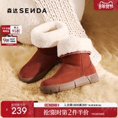 森达新年牛皮雪地靴女雪橇乐防泼水绒毛保暖东北棉鞋 两穿中筒靴
