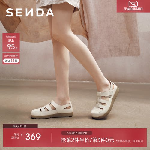 森达罗马鞋舒适女凉鞋