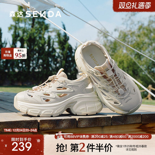 森达透气老爹鞋女款2025夏新镂空舒适厚底户外运动休闲鞋ZTG19BM5