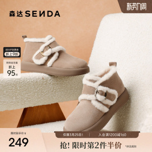 森达牛皮雪地靴女冬款 加绒加厚保暖毛毛短靴XLG01DD4 商场同款