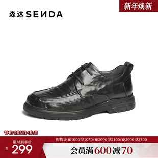 复古做旧系带舒适休闲鞋 新款 JDZ14DM4 男冬季 森达休闲皮鞋