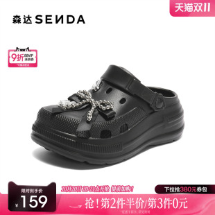 蝴蝶结厚底凉鞋 2025夏新商场同款 XQV02BH5 女款 森达洞洞鞋