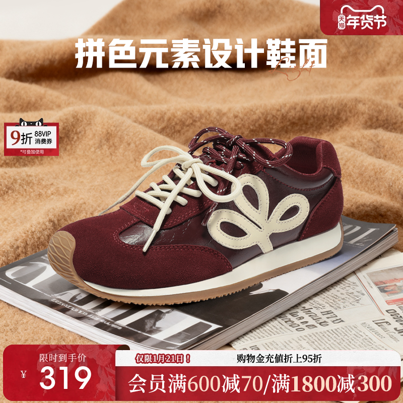 森达德训鞋2025新款商场同款复古运动鞋女新款阿甘鞋休闲鞋XUR01,女鞋,时尚休闲鞋,淘宝优惠券,粉丝福利购,淘宝优惠卷