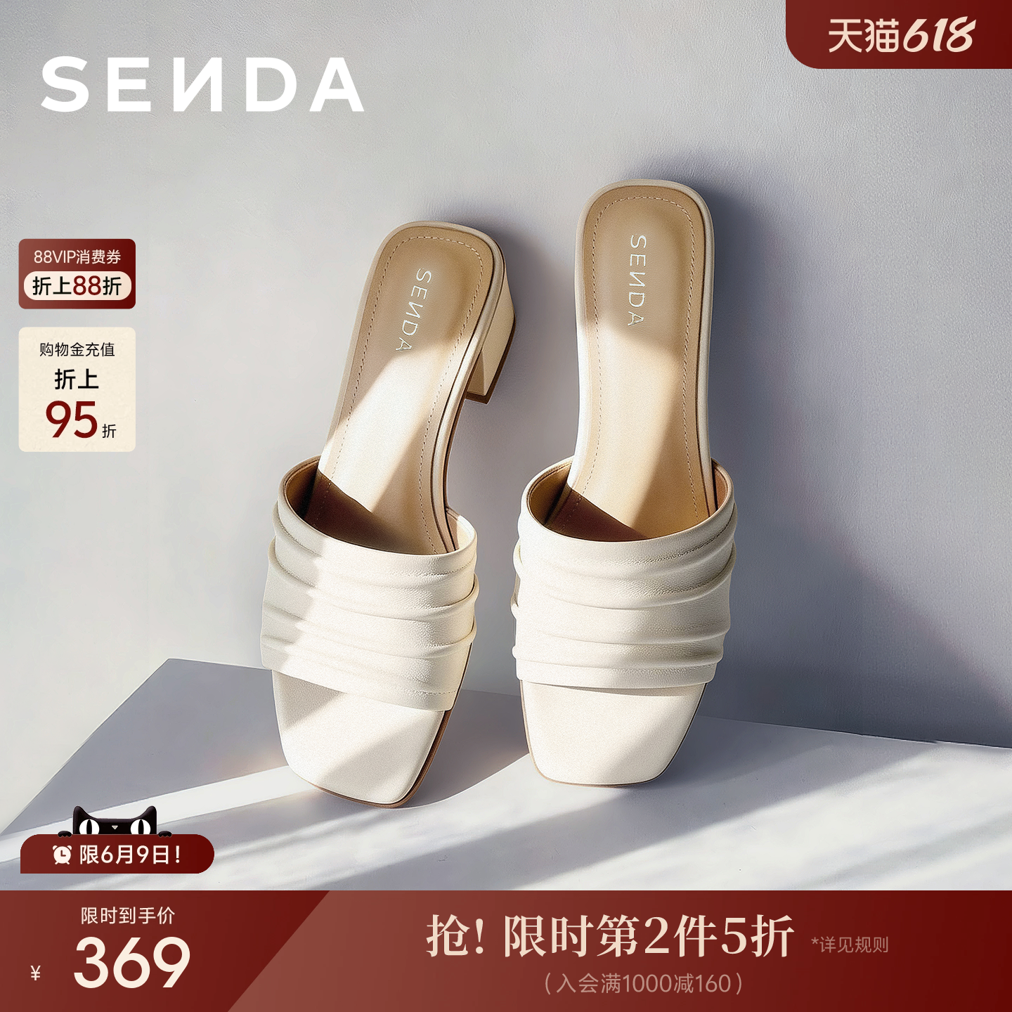 森达休闲凉鞋女鞋夏季新款商场同款羊皮时尚拖鞋粗跟白色外穿凉拖