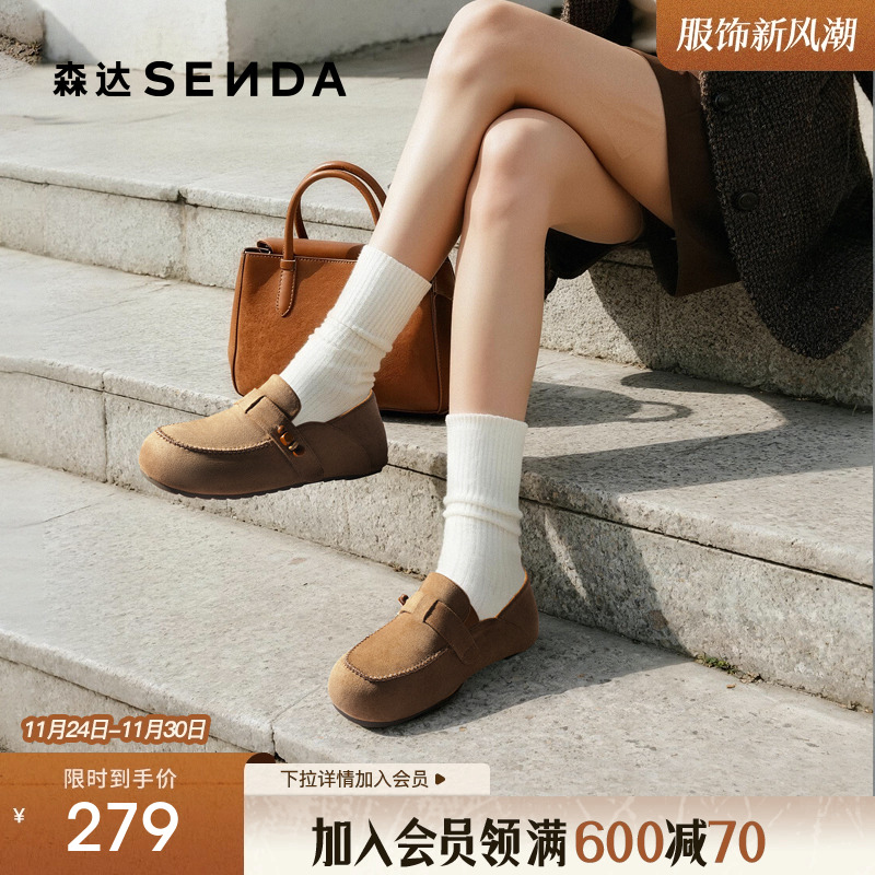 森达全包勃肯鞋女2025秋季新款舒适一脚蹬柔软平底休闲鞋ZTH78CA5