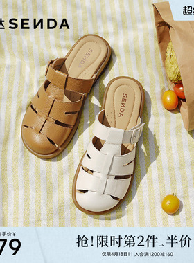 森达罗马凉鞋女款夏季新款商场同款猪笼包头凉拖鞋4DS37BT5