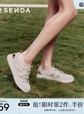 森达可可罗马凉鞋女款春夏新商场同款运动风休闲猪笼鞋4CFQ1BK5