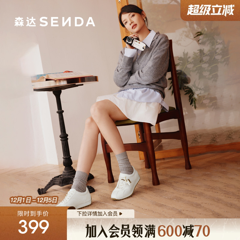 森达阿甘鞋女款26年新款德训鞋