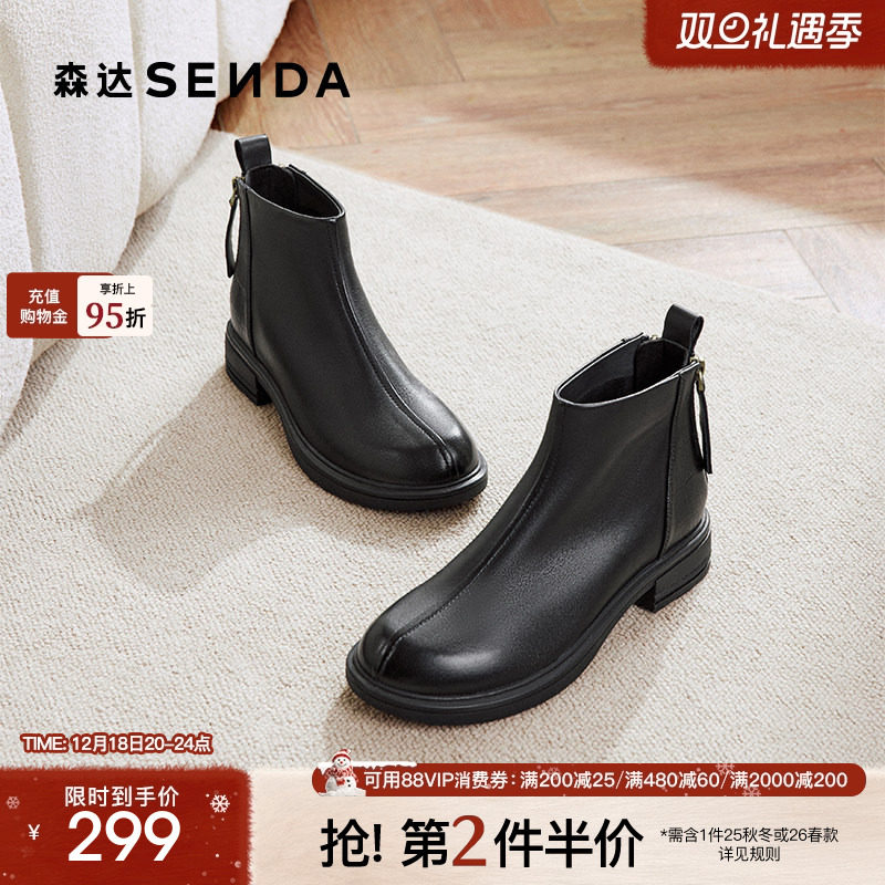 森达弹力靴女秋冬款短靴软羊皮女靴休闲弹力靴ZTE02DD4