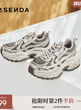 森达灰色加绒老爹鞋厚底巨好看26新款商场同款超舒适休闲鞋XWX01