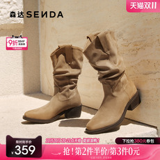 Западные Boots