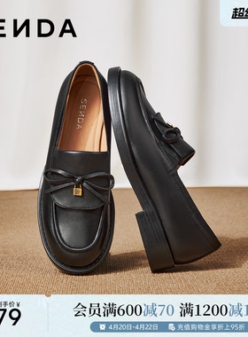 森达小夜曲羊皮厚底乐福鞋女鞋春新款真皮英伦风通勤皮鞋黑色单鞋