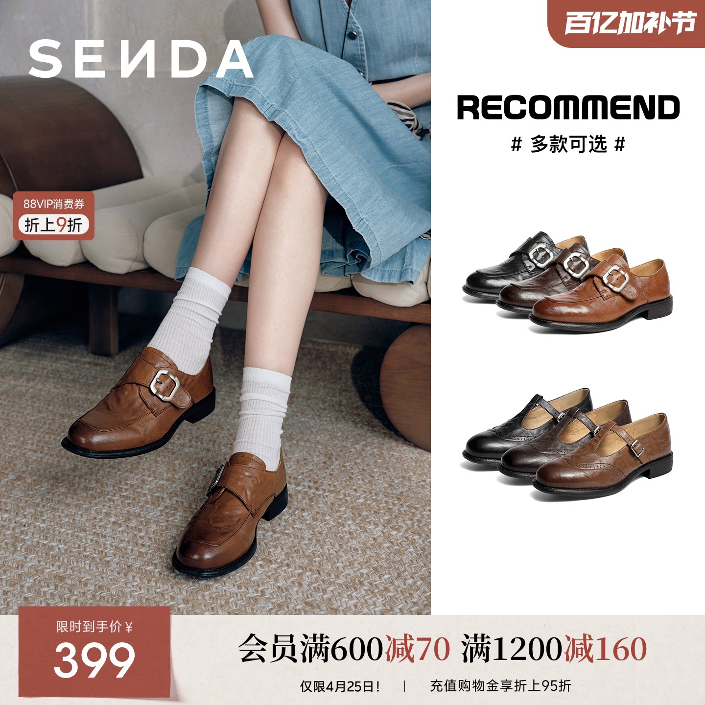 森达厚底乐福鞋女鞋26新款商场同款软羊皮英伦风黑色皮鞋真皮单鞋