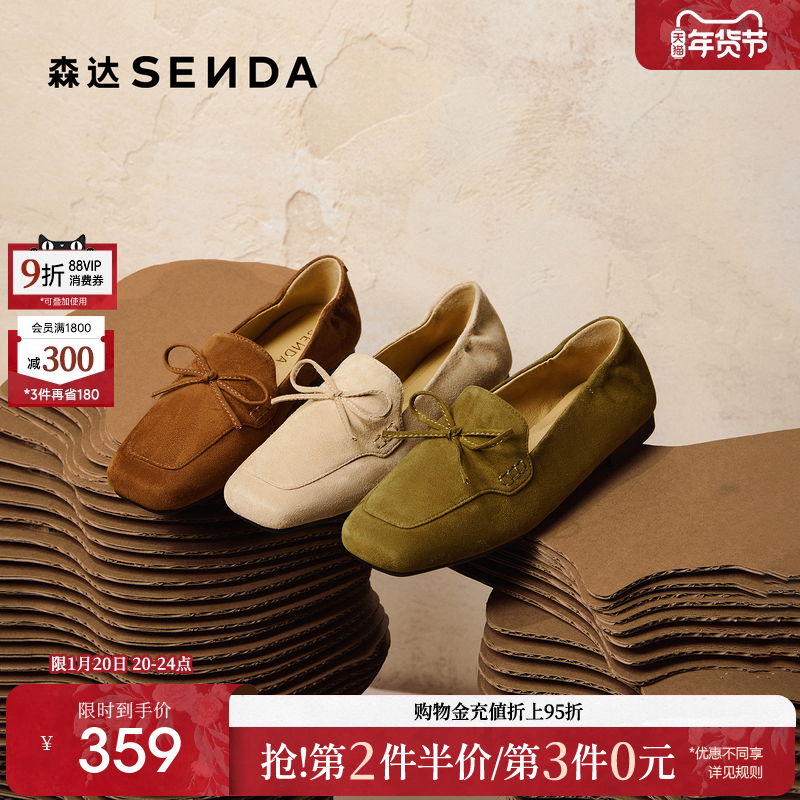 森达绒面乐福鞋女26春新款英伦风通勤一脚蹬豆豆鞋平跟单鞋ZTK26,女鞋,乐福鞋（豆豆鞋）,淘宝优惠券,粉丝福利购,淘宝优惠卷