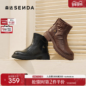 圆头厚底时尚 森达羊皮时装 靴女2025冬新商场同款 休闲短靴ZTI66DD5
