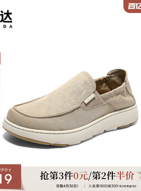 森达布鞋男秋新商场同款舒适一脚蹬厚底休闲鞋K6101CM5