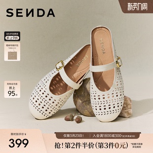 森达羊皮穆勒鞋女鞋夏新款透气绝美拖鞋海边度假懒人外穿凉鞋皮鞋