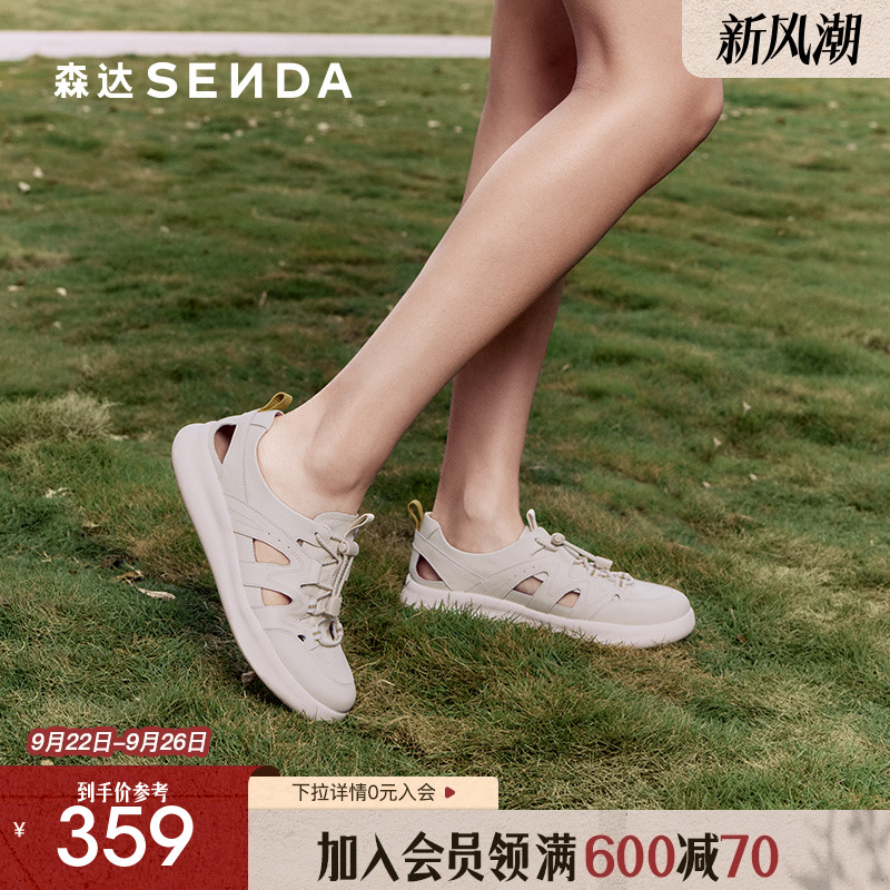 森达可可罗马凉鞋女款2025夏新商场同款运动风休闲猪笼鞋4CFQ1BK5