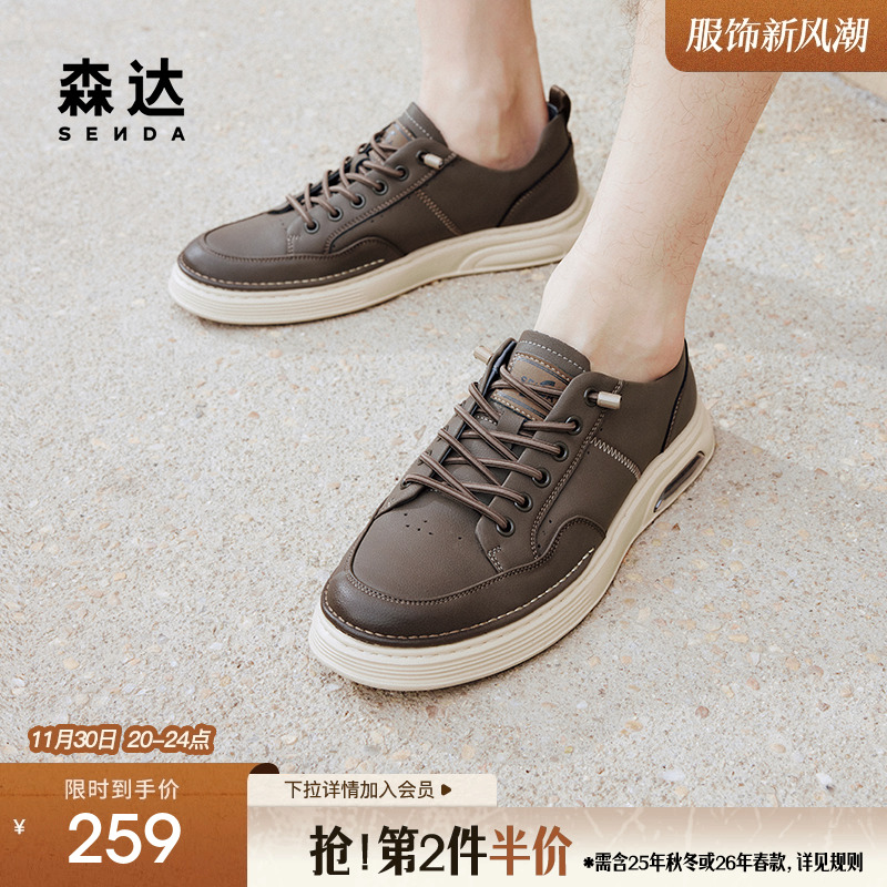 时尚复古舒适休闲