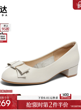 森达皮鞋女真皮春秋款商场同款气质蝴蝶结粗跟单鞋SWN01AQ4