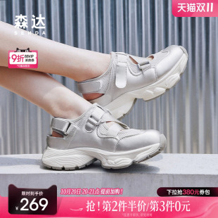女鞋 运动凉鞋 夏款 老爹鞋 ZBB26BH4 厚底今年爆款 森达凉鞋